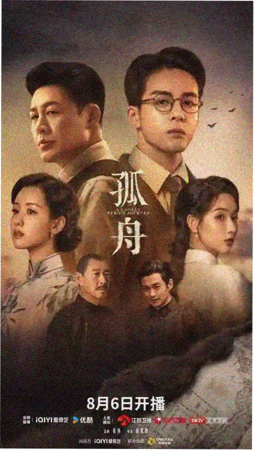 久久精品专区 热播剧 繁花