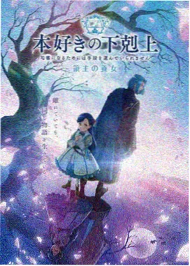 久久精品专区 动漫 葬送的芙莉莲