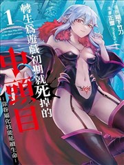 久久精品专区 漫画 间谍过家家